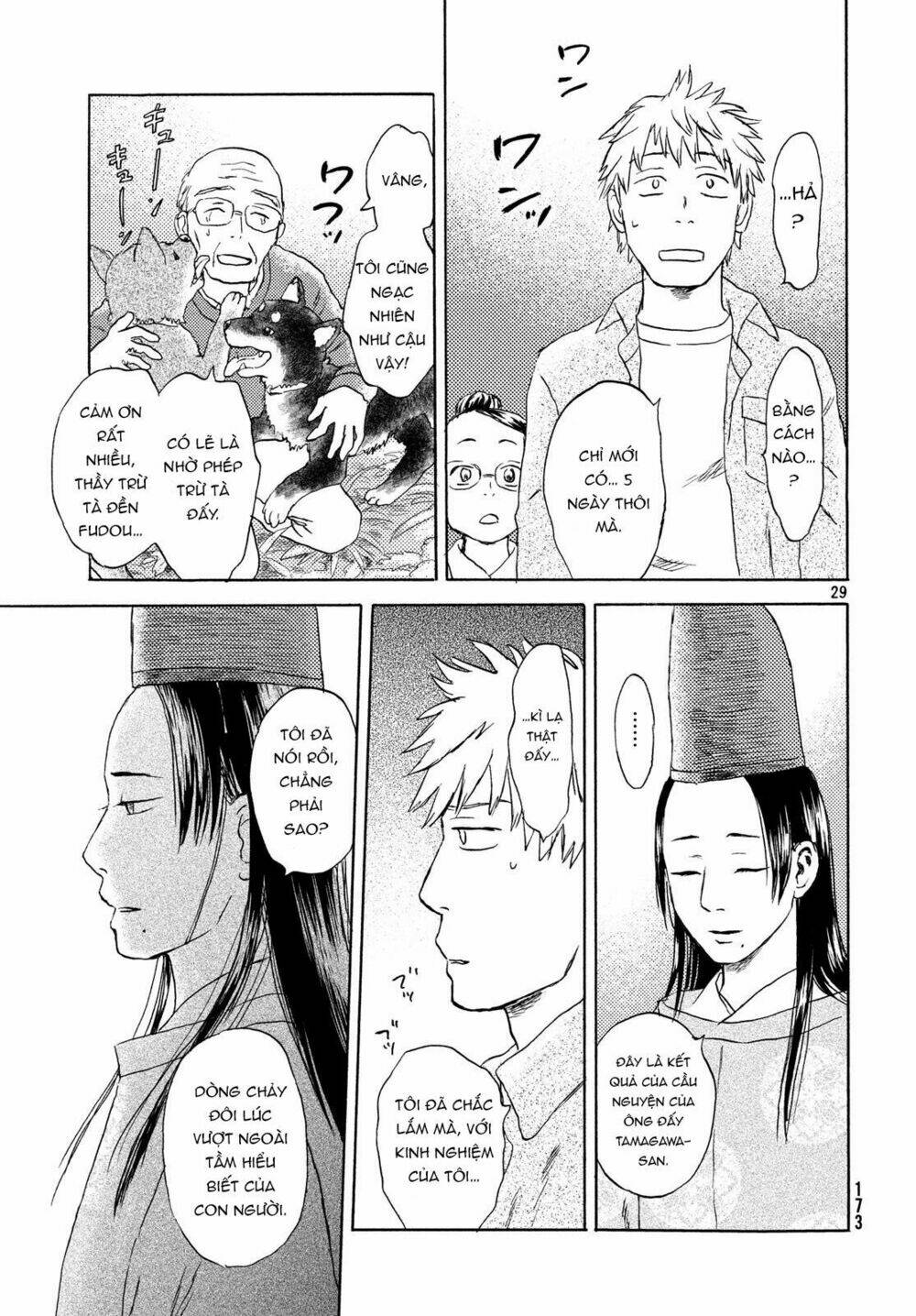Neko Ga Nishi Mukya: Chapter 6