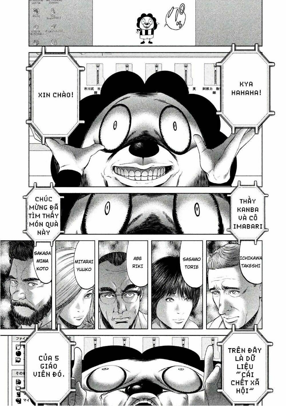 Ikenie Touhyou: Chapter 54