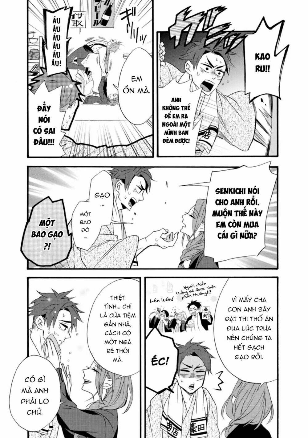 Will You Marry Me Again If You Are Reborn?: Chapter 5