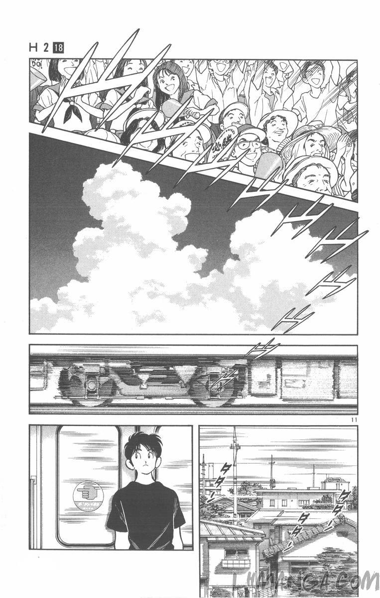 H2: Chapter 173