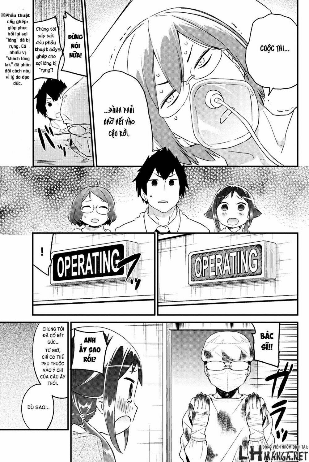 Dansan Joshi: Chapter 24