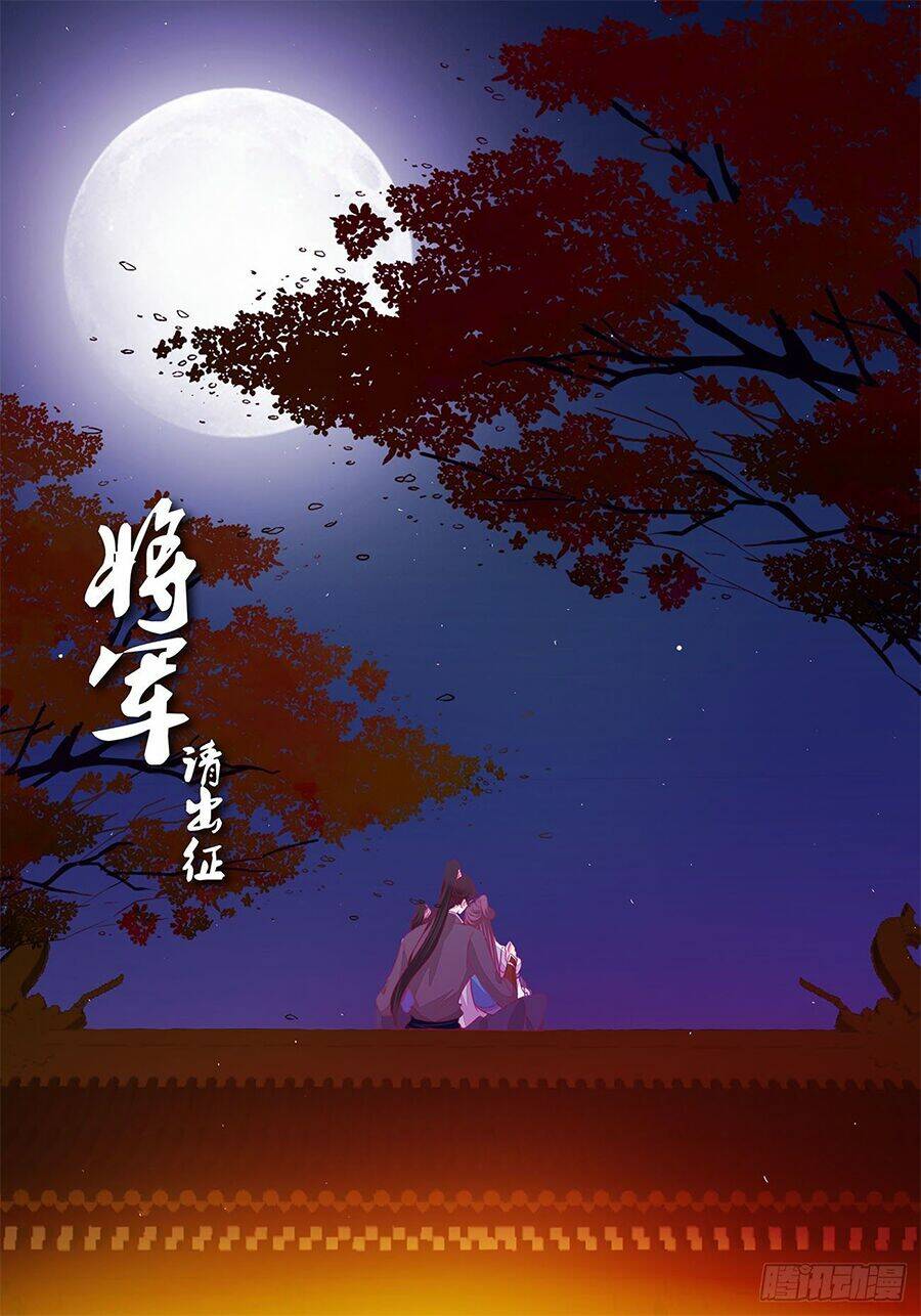 Tướng Quân Mời Ra Trận: Chapter 179