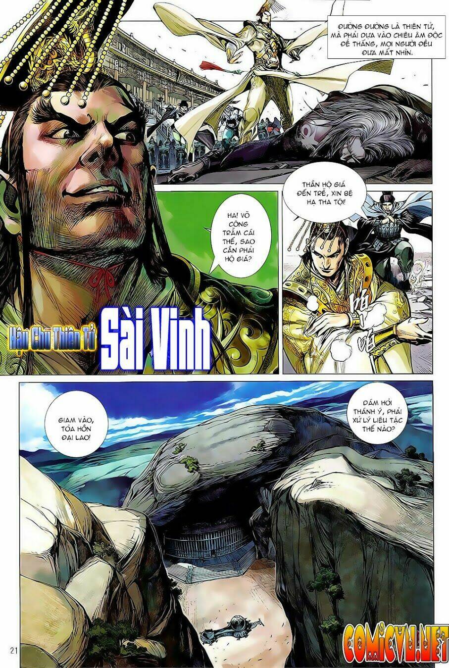 Thiết Tướng Tung Hoành: Chapter 0