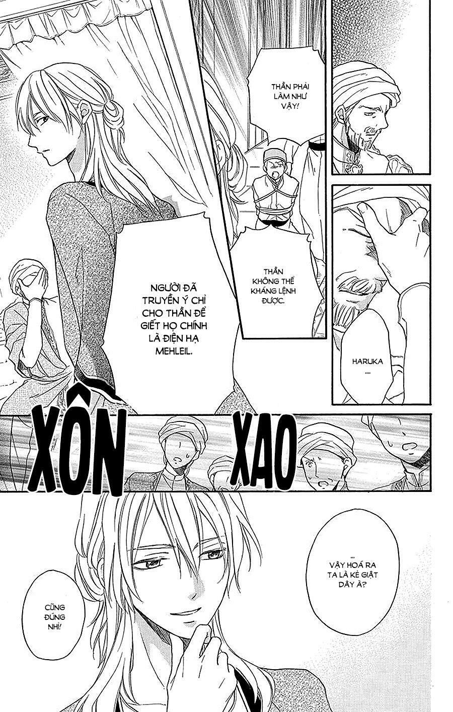 Sabaku no Harem: Chapter 23