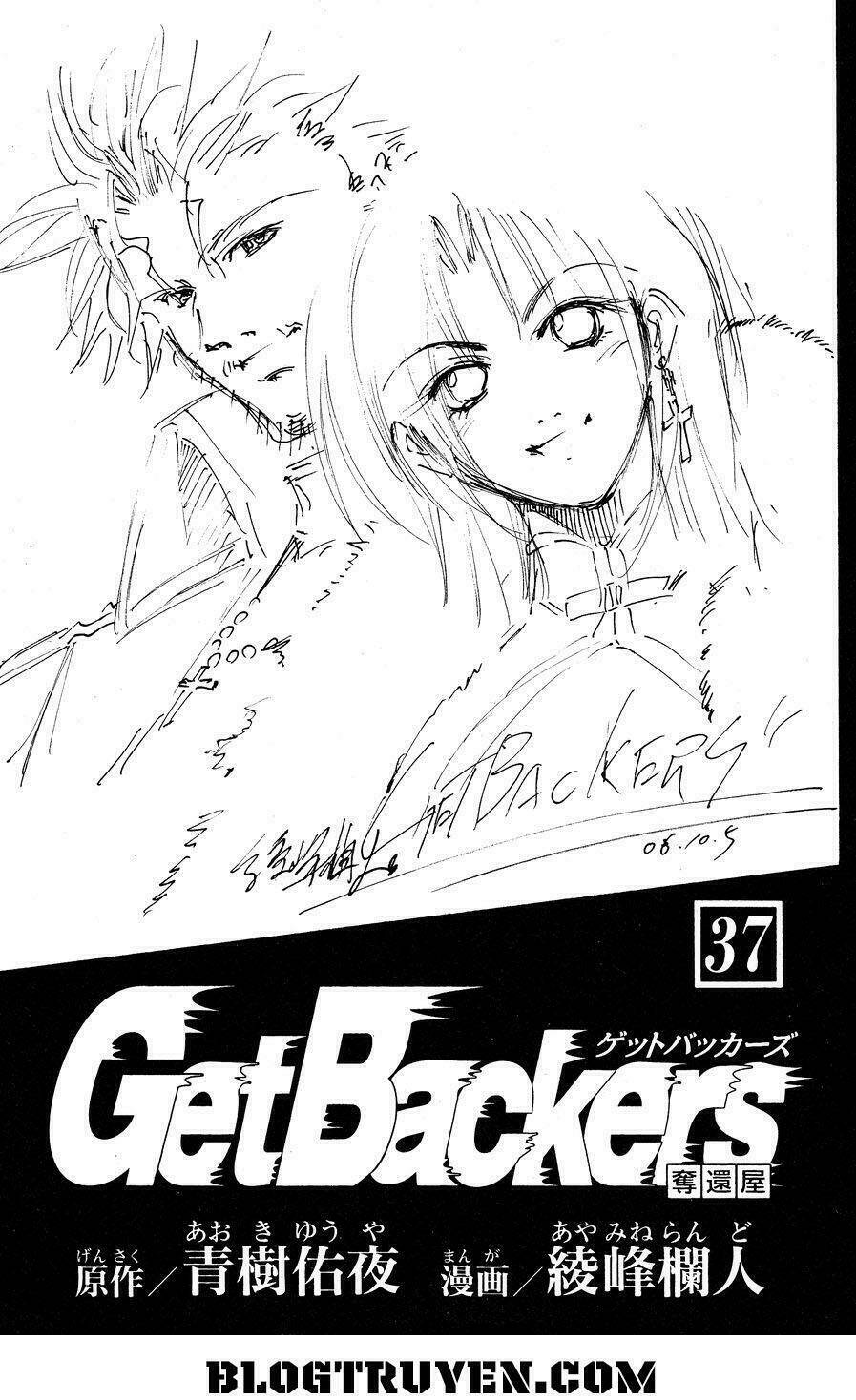 Get Backers: Chapter 316