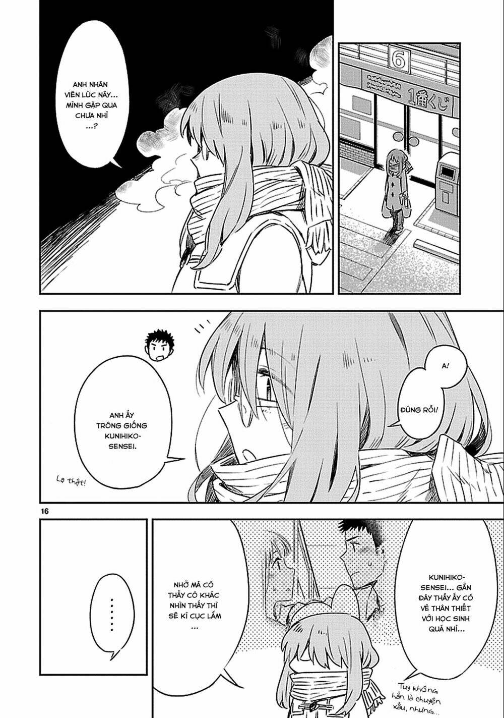 Omaera Zenin Mendokusai!: Chapter 20.5