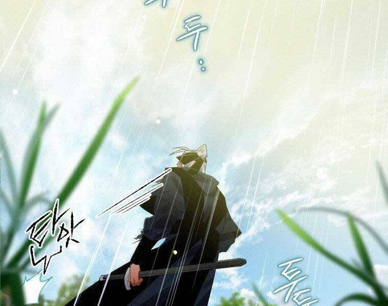 Thời Đại Hoàng Kim Của Thiên Kiếm: Chapter 5