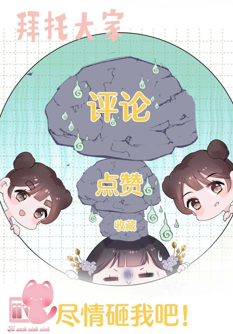 Hoa Để Nhân Gian Ức Vạn Thế: Chapter 11