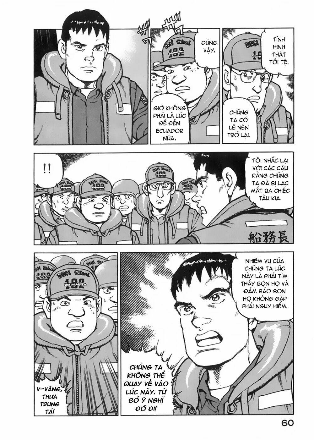 Zipang: Chapter 2