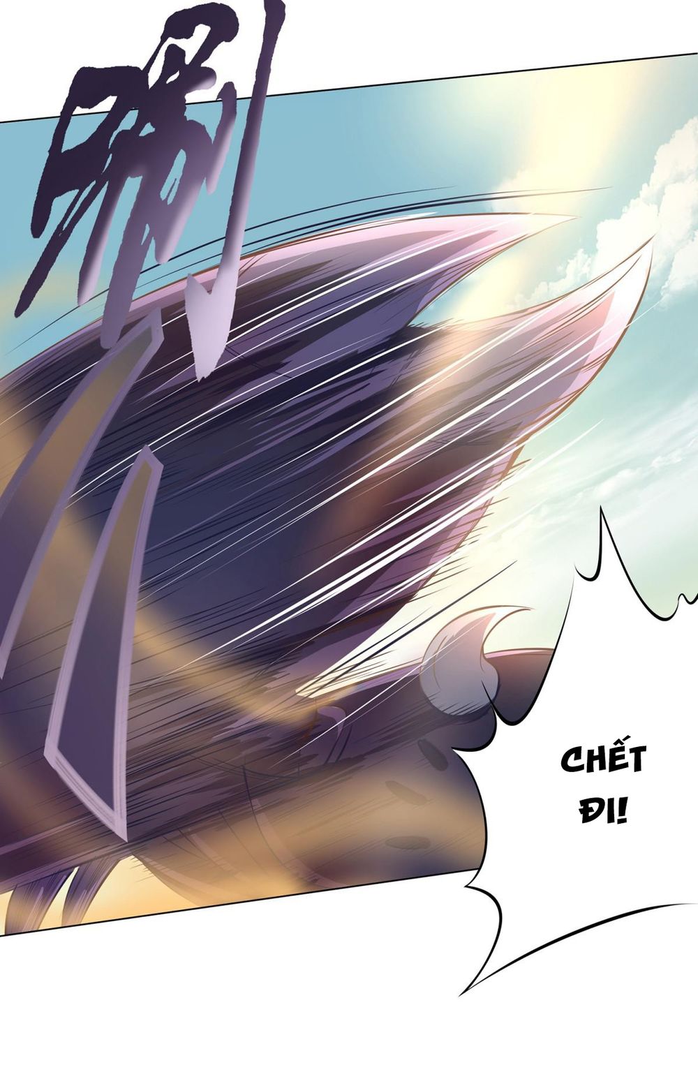 Thú Hồn Đạo: Chapter 6