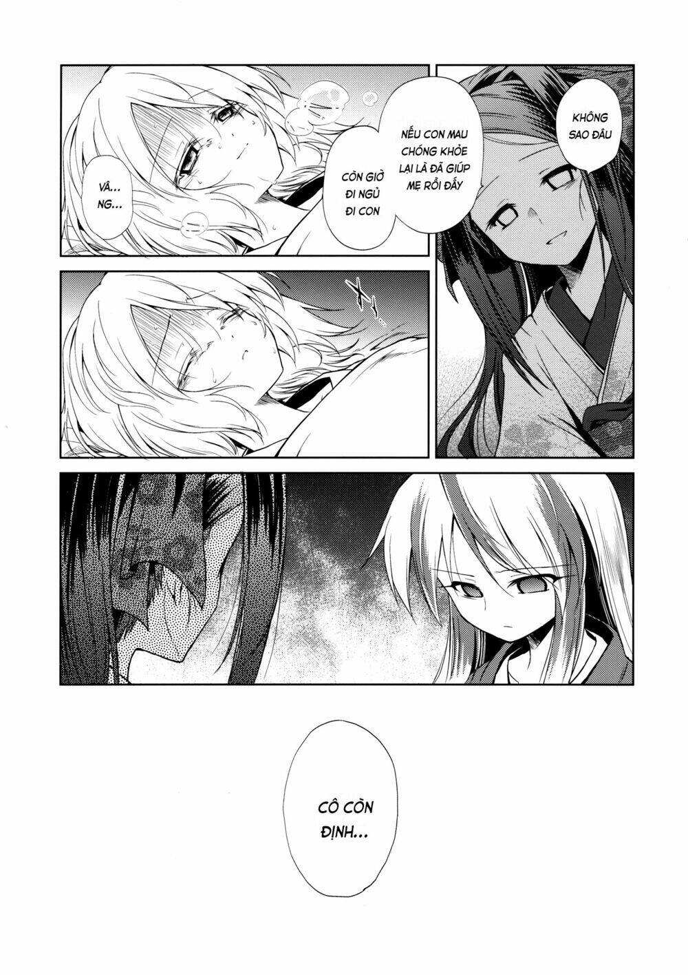 Touhou Doujinshi Collection: Chapter 1