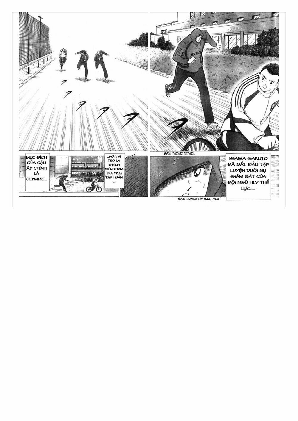 Captain Tsubasa: Golden 23: Chapter 54