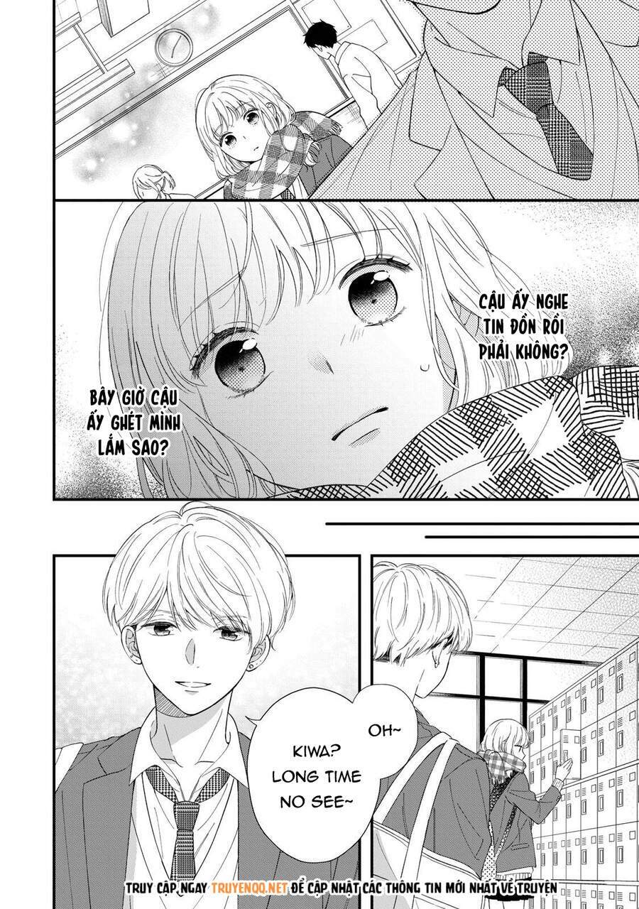 Sakura Wa Watashi Wo Sukisugiru: Chapter 1