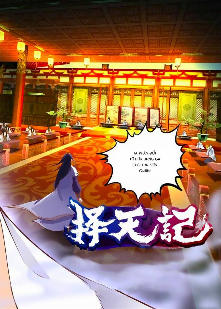 Trạch Thiên Ký: Chapter 20.1