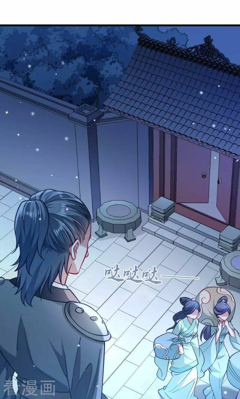 Tiểu Hoàng Thư Và Tiểu Hoàng Thúc: Chapter 31