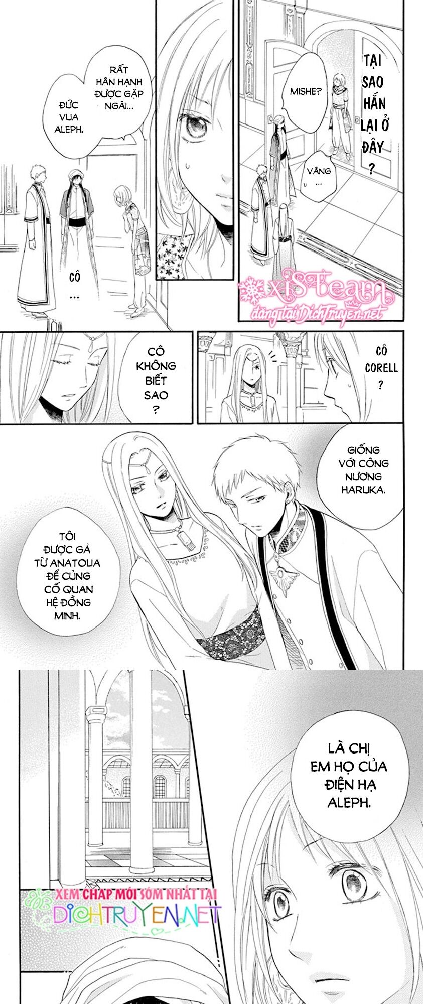 Sabaku no Harem: Chapter 33