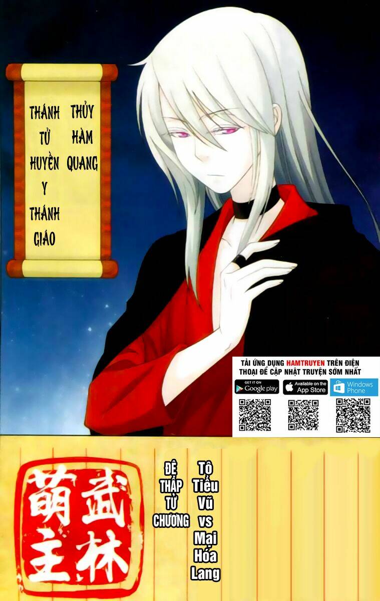 Võ Lâm Manh Chủ: Chapter 14