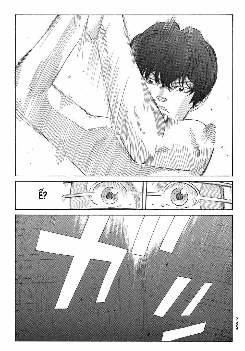 Ao No Miburo: Chapter 8