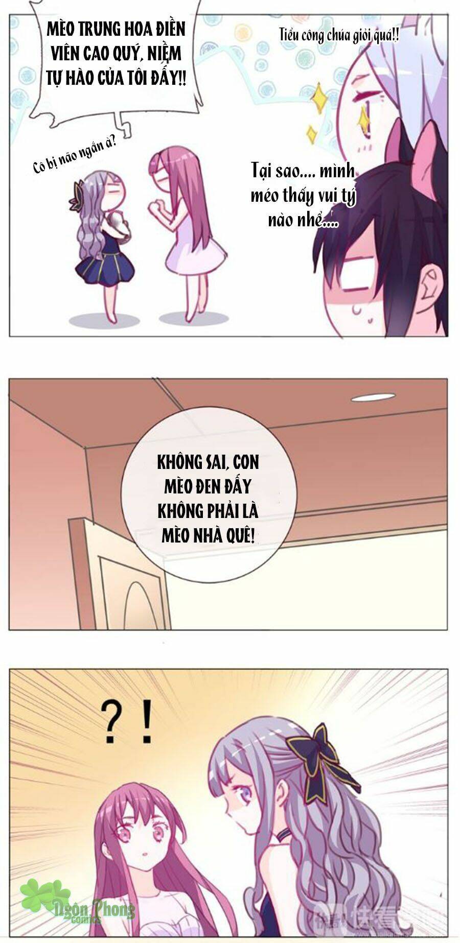 Nhất Dạ Nghiệt Tình: Cuồng Hôn Hào Môn Lão Công: Chapter 16
