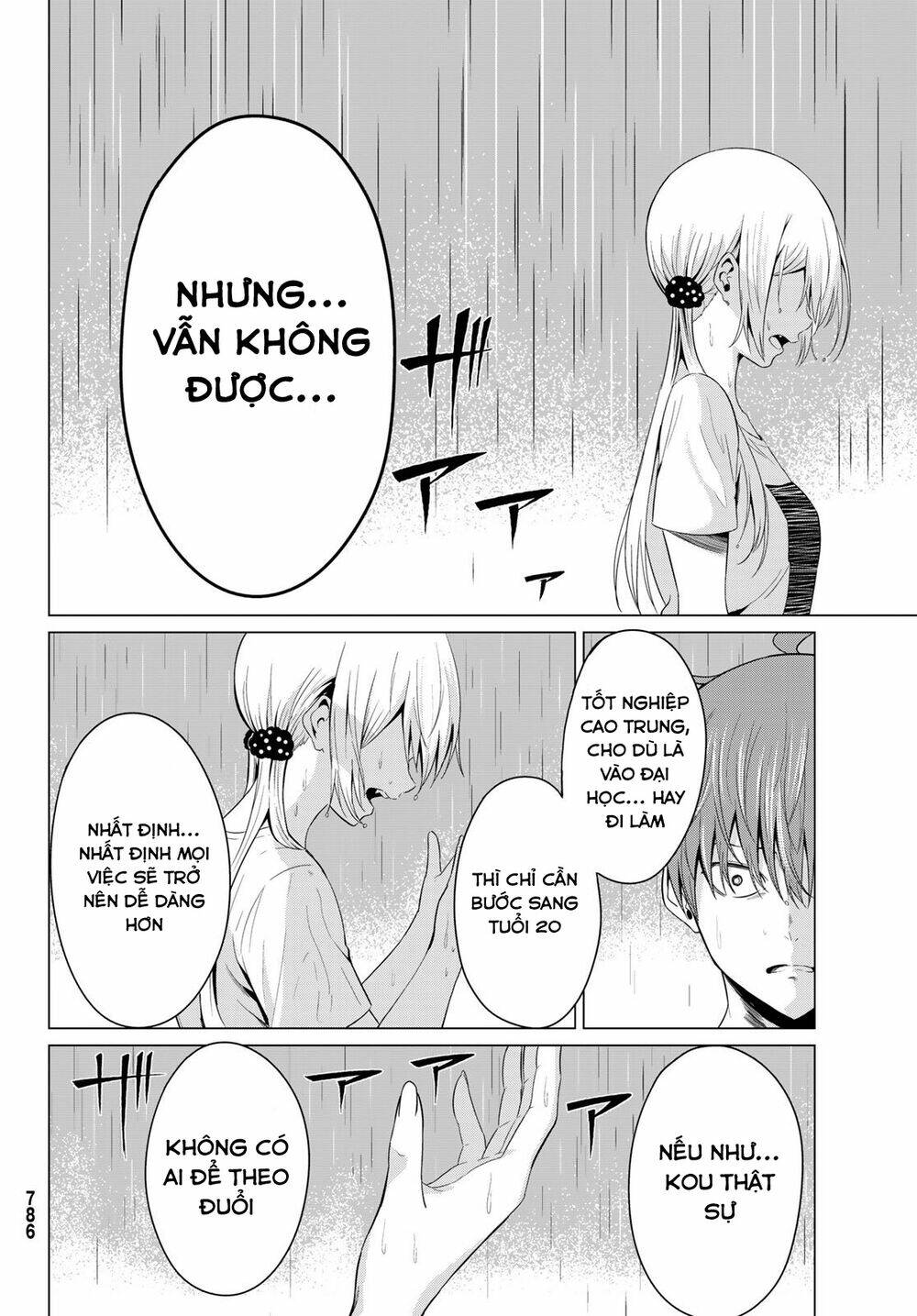 Sekai Ka Kanojo Ka Erabenai: Chapter 13