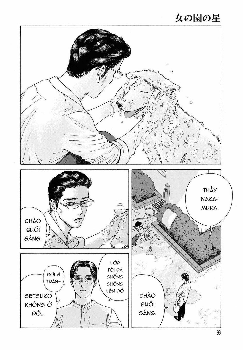 Onna No Sono No Hoshi: Chapter 2