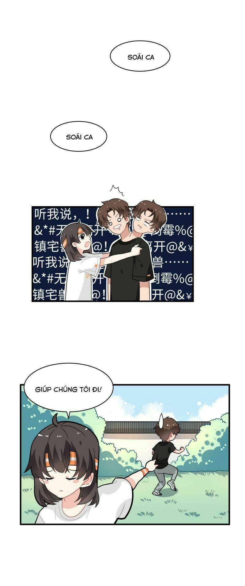Thú Giữ Nhà Của Đường Tây Tử: Chapter 4