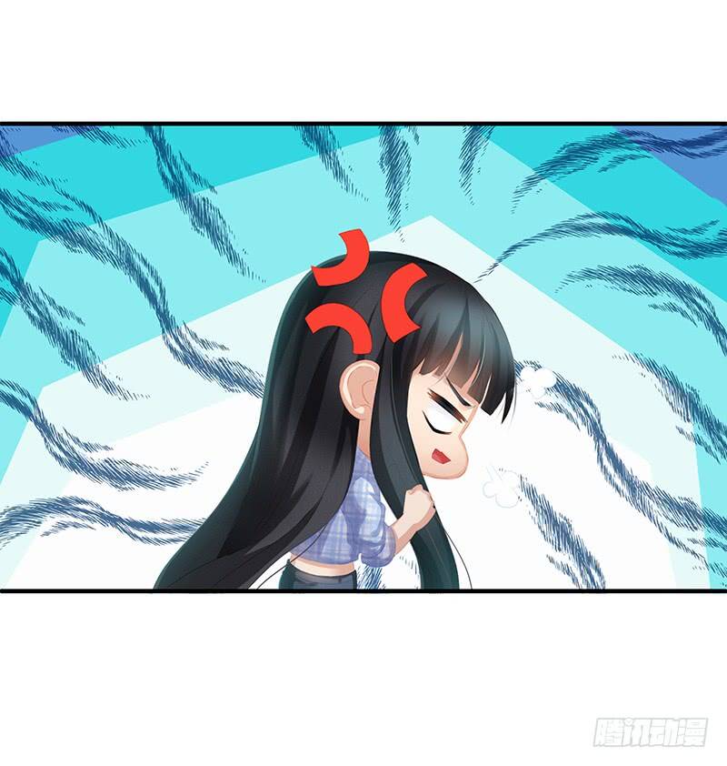 Ngạo Kiều Bảo Phiêu Đích Tuần Dưỡng Thủ Tắt: Chapter 6