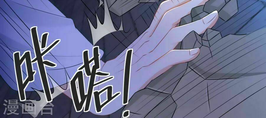 Trù Nương Hoàng Hậu: Chapter 26