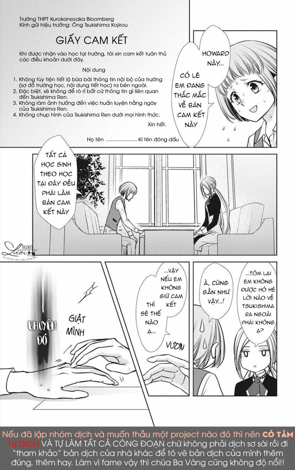 Tsukishima-Kun No Koroshikata: Chapter 2