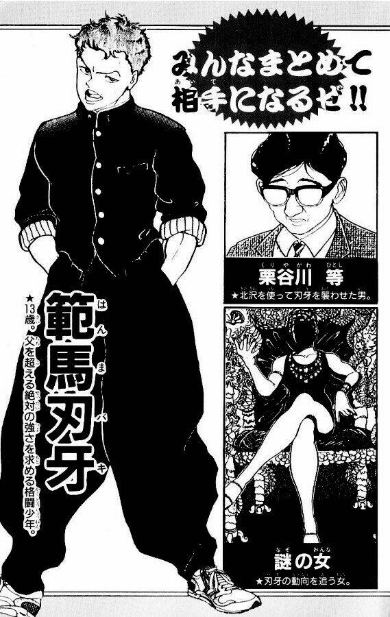 Grappler Baki: Chapter 82