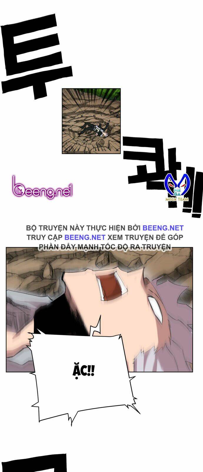 Hard Core Leveling Warrior Ss2: Chapter 16