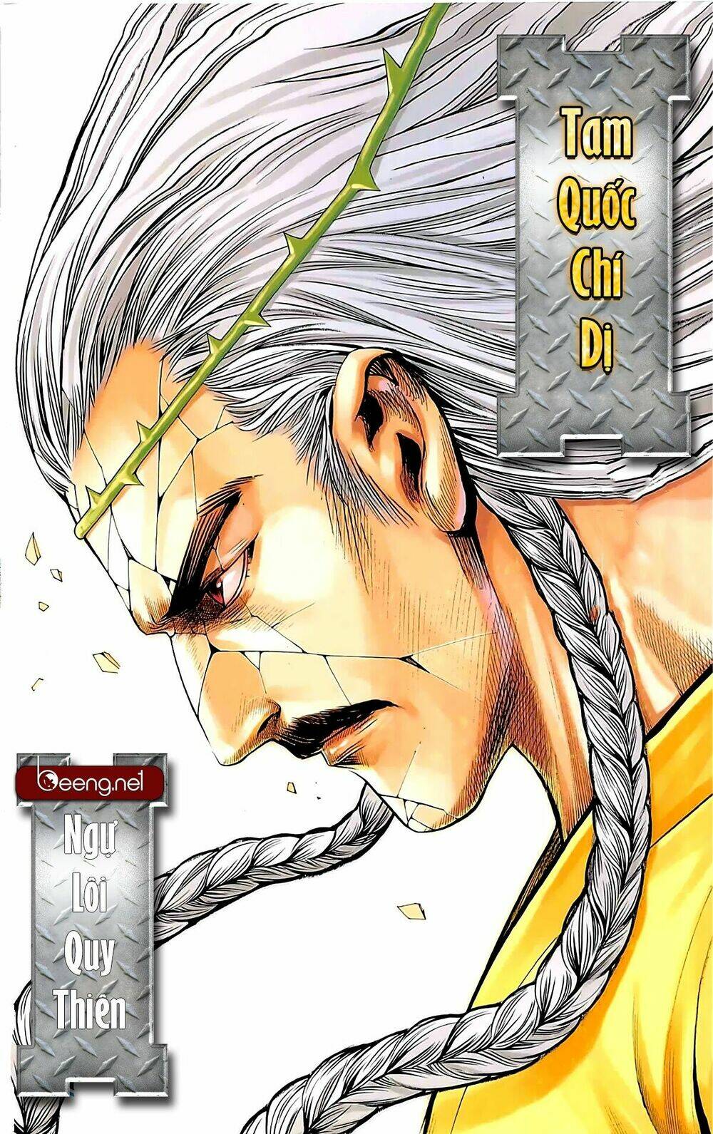 Tam Quốc Chí Dị: Chapter 38.1