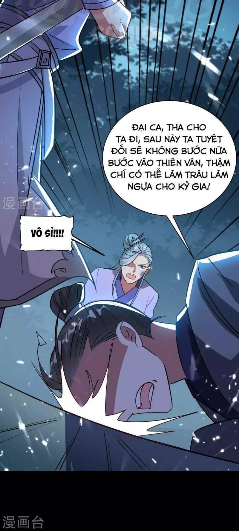 Vạn Giới Tiên Vương: Chapter 36