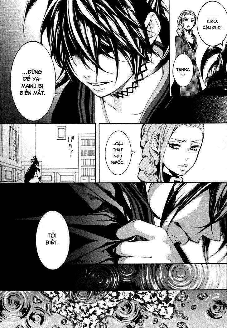 Donten Ni Warau Gaiden: Chapter 2