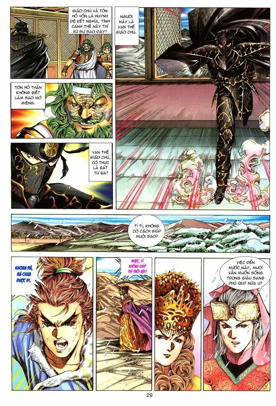 Tuyệt Thế Vô Song: Chapter 77