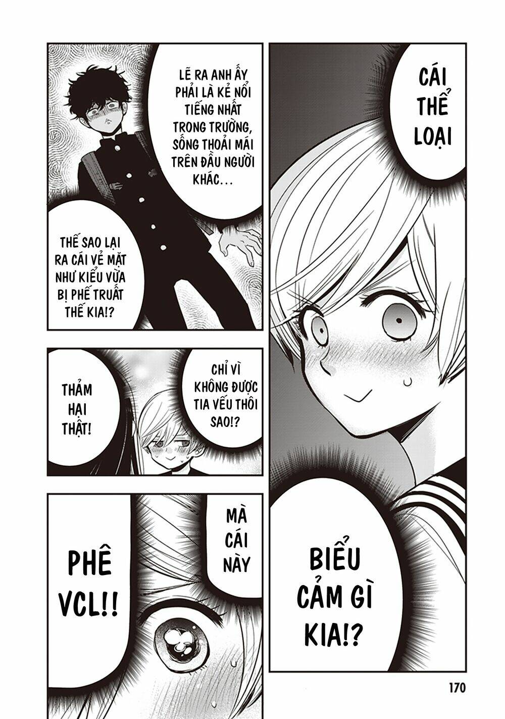 Giri-Giri Saegiru Katagirisan: Chapter 40.5