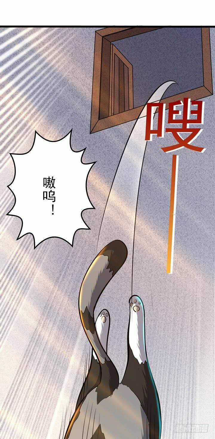 Hiệp Hành Cửu Thiên: Chapter 96