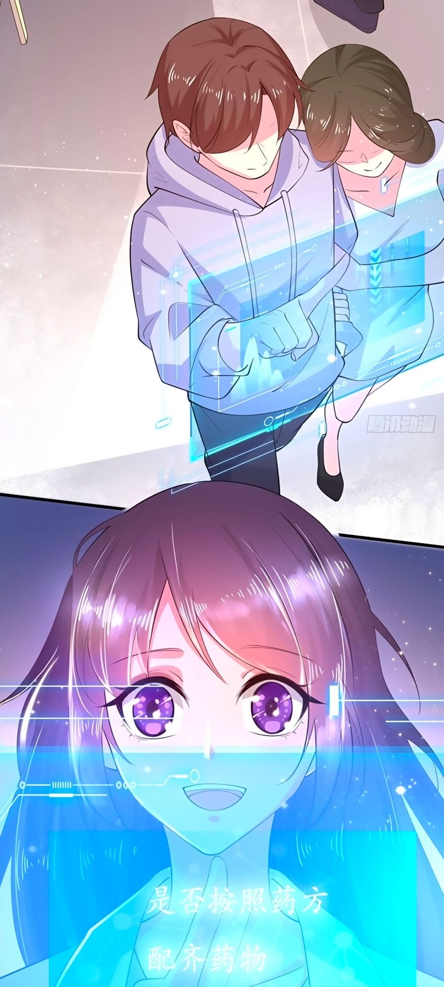 Phượng Ngự Tà Vương: Chapter 36