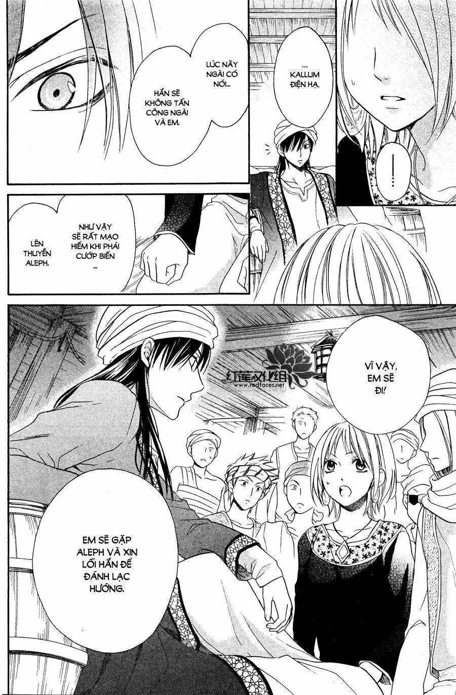 Sabaku no Harem: Chapter 12