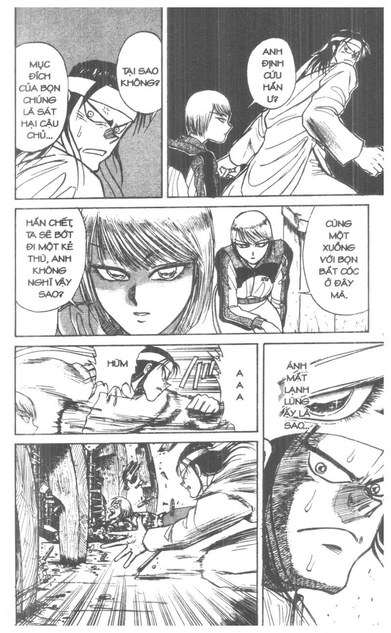 Fujita Kazuhiro: Chapter 2