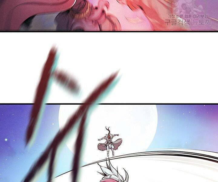 Mục Hạ Vô Nhân: Chapter 5