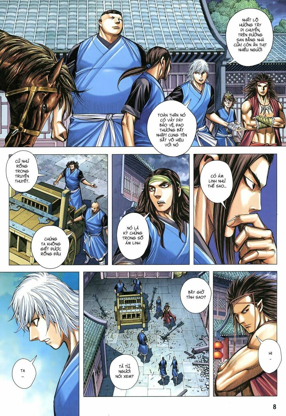 Tam Quốc Chí Dị: Chapter 17