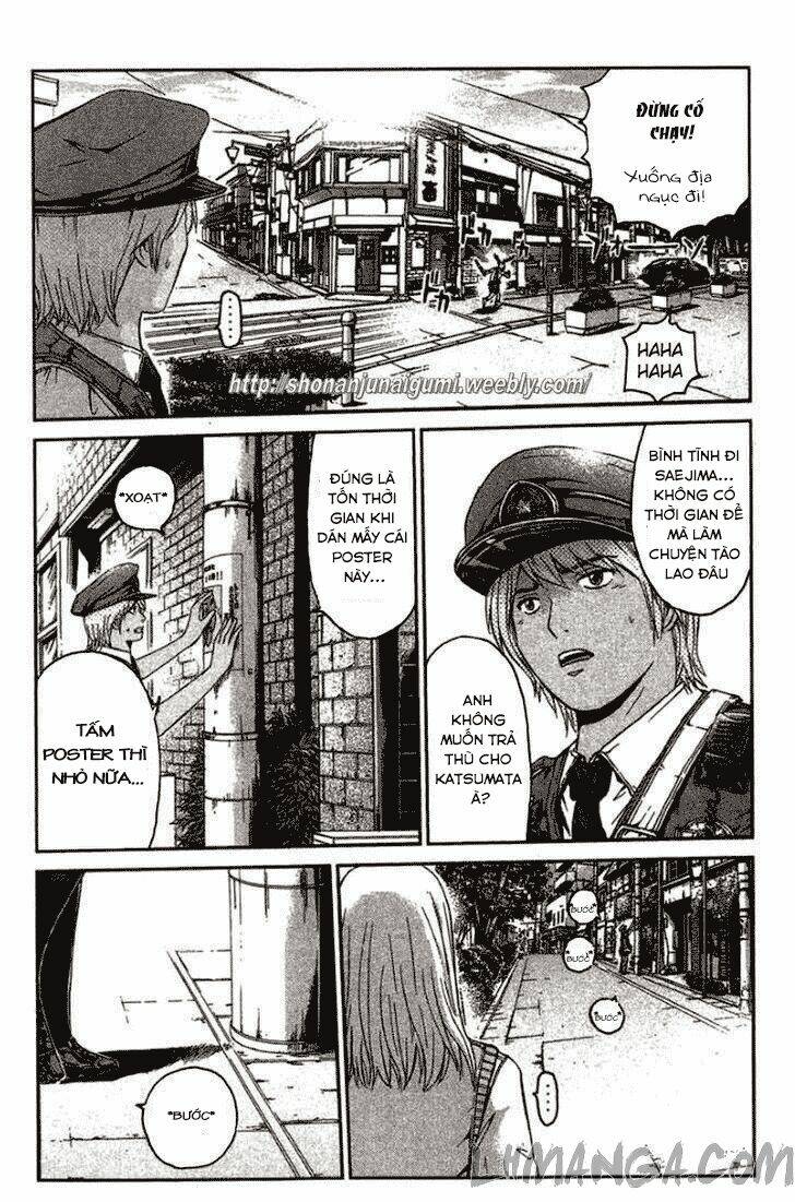 Ino-Head Gargoyle: Chapter 22