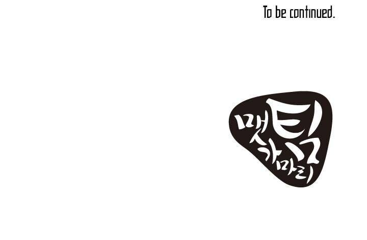 Cấp Độ Của Tôi Là Cao Nhất: Chapter 4