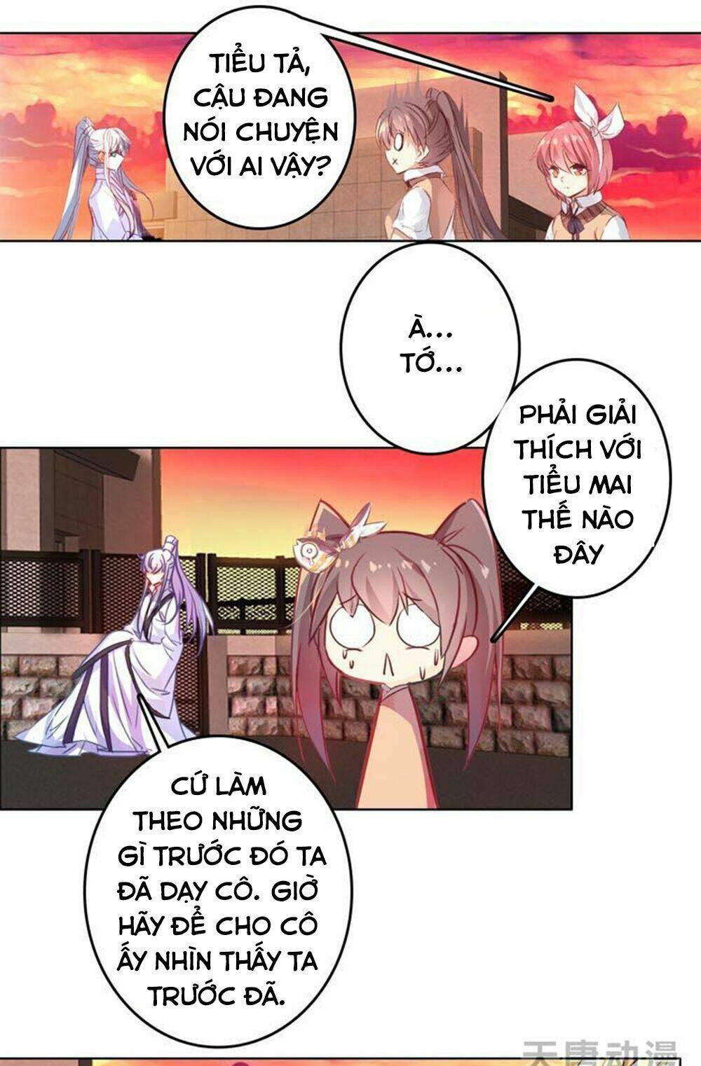 Chúng Thần Học Viện: Chapter 14