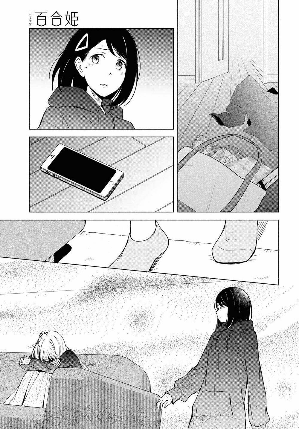 This Love That Won Reach: Chapter 31