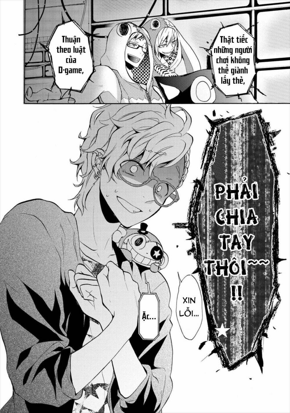 Worldend: Debugger: Chapter 12