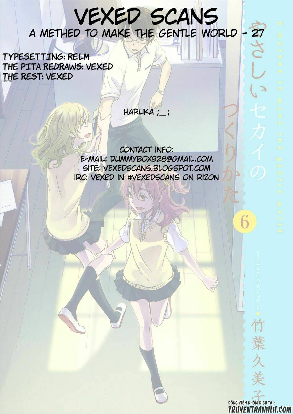 A Method To Make The Gentle World: Chapter 27