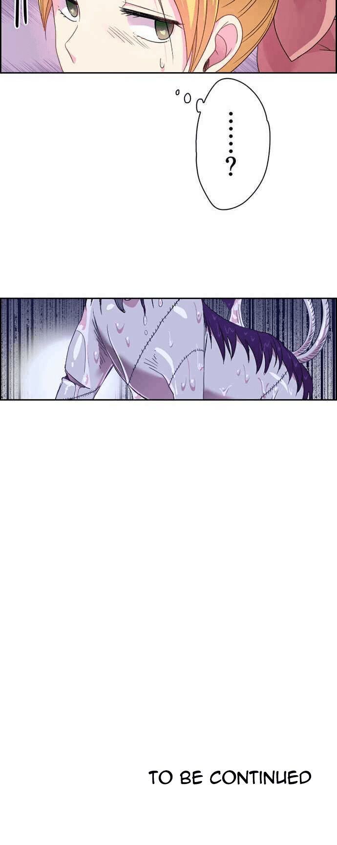 Vợ Lẽ Của Vua: Chapter 13