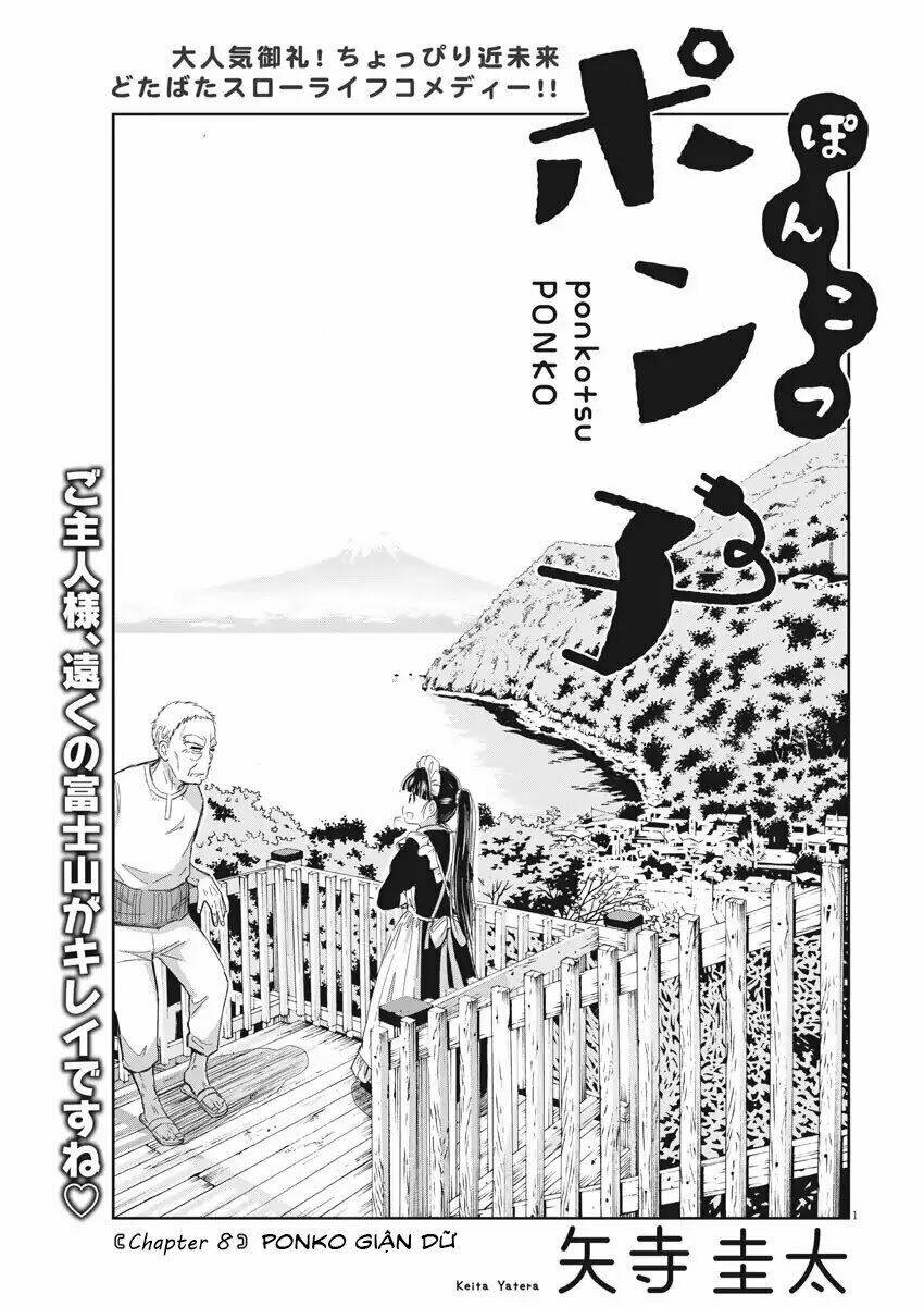Ponkotsu Ponko: Chapter 8